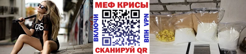 Купить закладку Гашиш  Кокаин  APVP  Меф  Новомичуринск