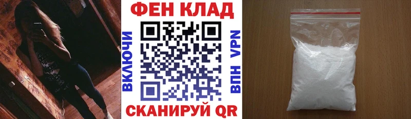 Купить  Новомичуринск  АМФЕТАМИН Premium 