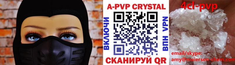 А ПВП Соль Новомичуринск