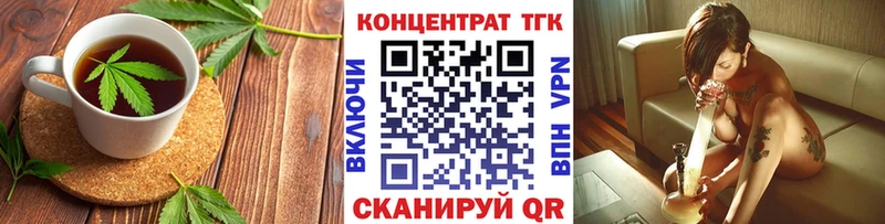Canna-Cookies марихуана Новомичуринск