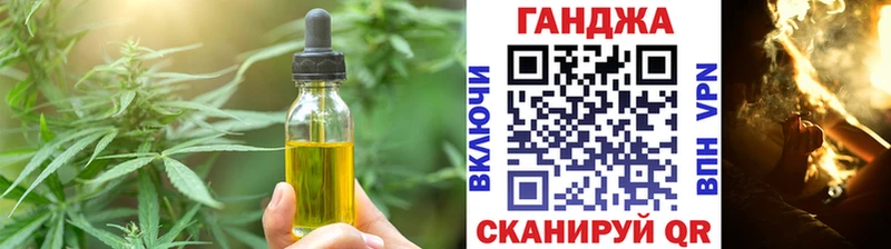 Купить где  Новомичуринск  Печенье с ТГК конопля 