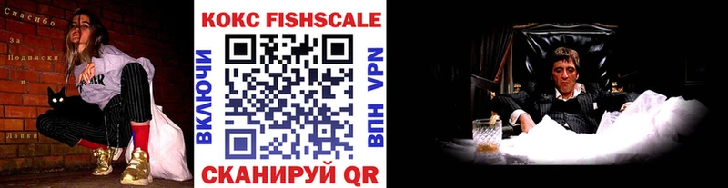 Купить где  Новомичуринск  COCAIN Перу 
