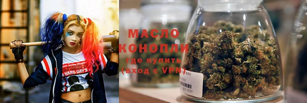 мет Волосово