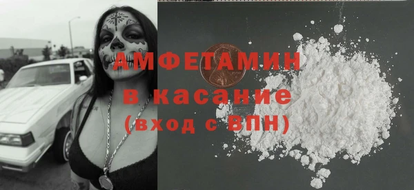 прущие грибы Володарск