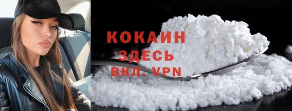 мет Волосово