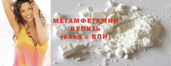 мет Волосово