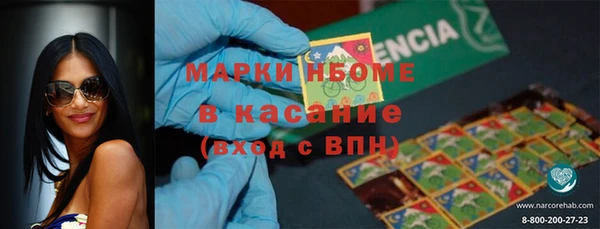 соль ск Вязьма
