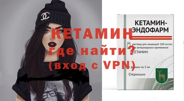 прущие грибы Володарск