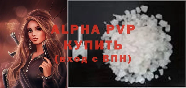 мет Волосово