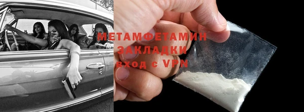 бутик Волоколамск
