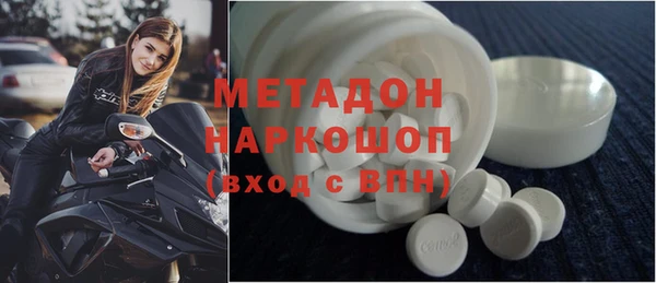 бутик Волоколамск