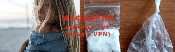 мет Волосово