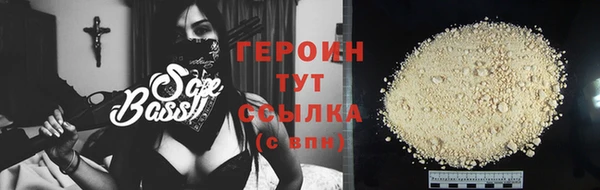 бутик Волоколамск