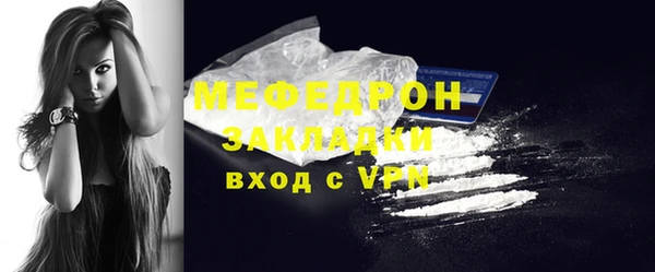 соль ск Вязьма