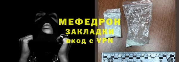 мдпв Вяземский