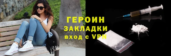 прущие грибы Володарск