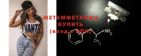 прущие грибы Володарск