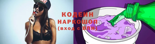 соль ск Вязьма