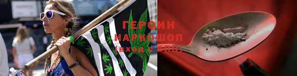 мет Волосово