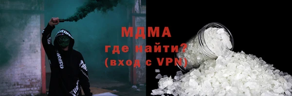 бутик Волоколамск