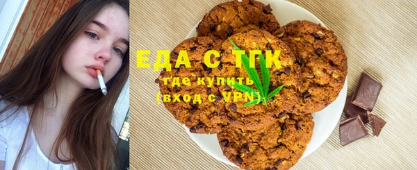 бутик Волоколамск