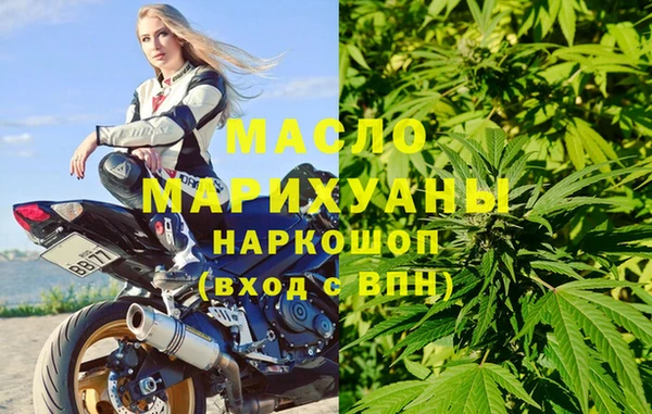 соль ск Вязьма