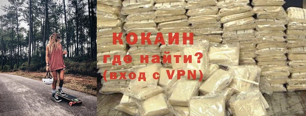 мет Волосово