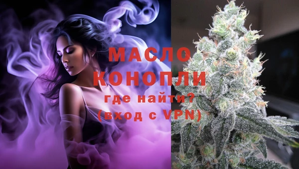 мет Волосово