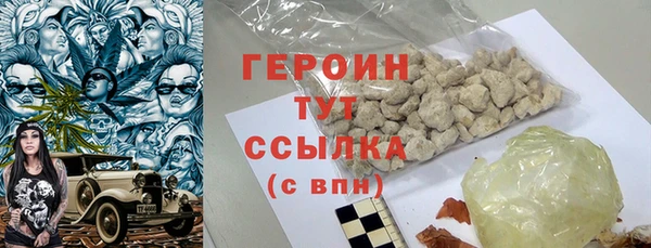 соль ск Вязьма