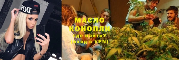 прущие грибы Володарск