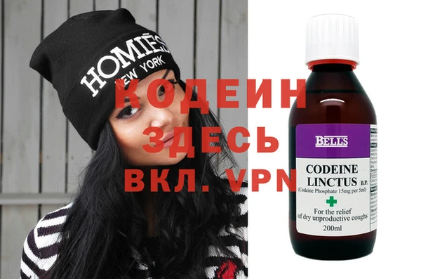 мет Волосово
