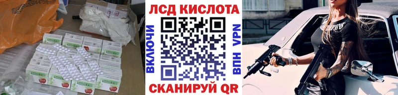 ЛСД экстази ecstasy  Купить где  Новомичуринск 