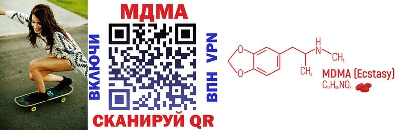 MDMA Molly  Купить  Новомичуринск 