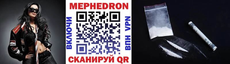 Купить где  Новомичуринск  Мефедрон VHQ 