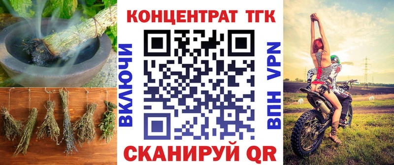 Купить где  Новомичуринск  Дистиллят ТГК вейп 